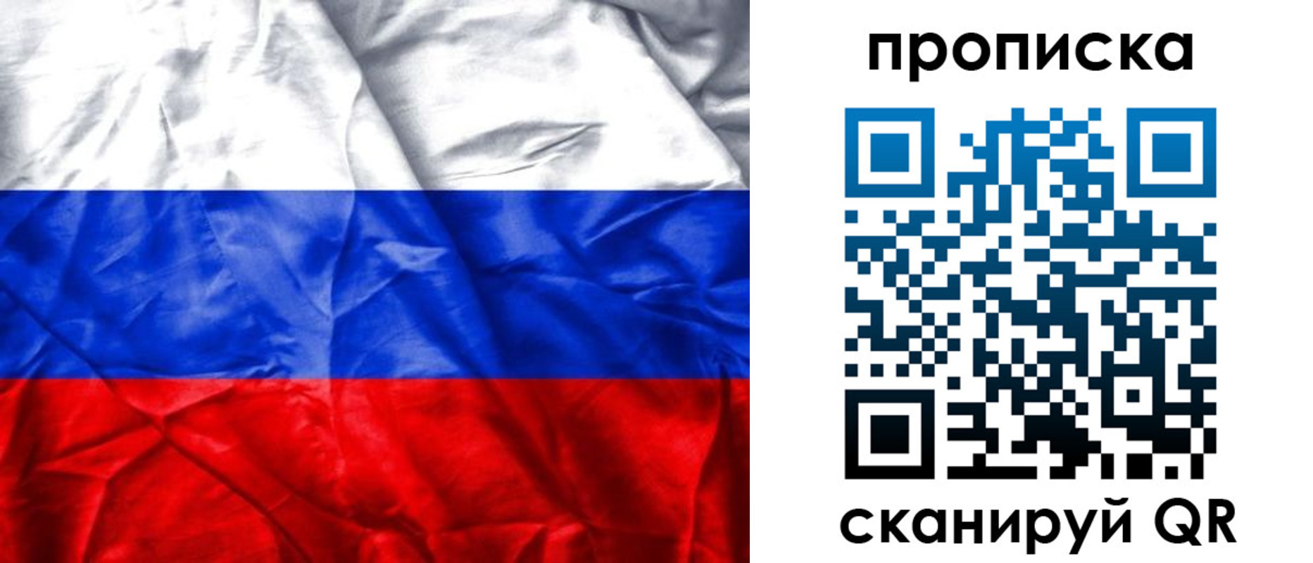 пропишу в квартире в Ковдоре