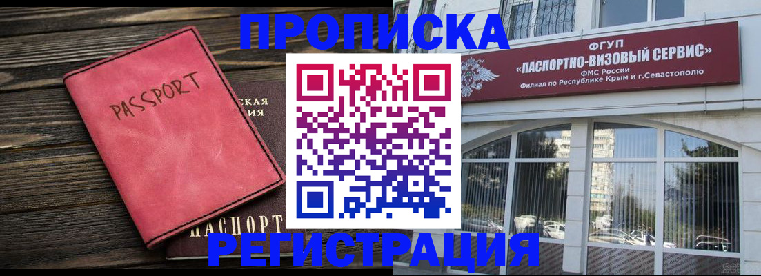 миграционный учет в Ковдоре